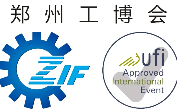 2019第15届中国郑州工业装备博览会