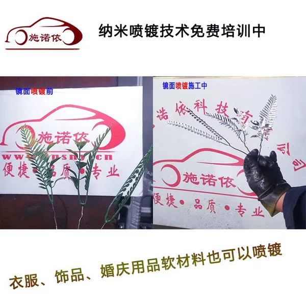 ��Ӧʩŵ��������ƻ� ������ƹ��� Ӳ�Բ��ϴ�С��Ʒ���ɼӹ�