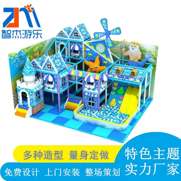 厂家供应淘气堡 大型蹦床 EPP积木城堡 百万球池等游乐设备
