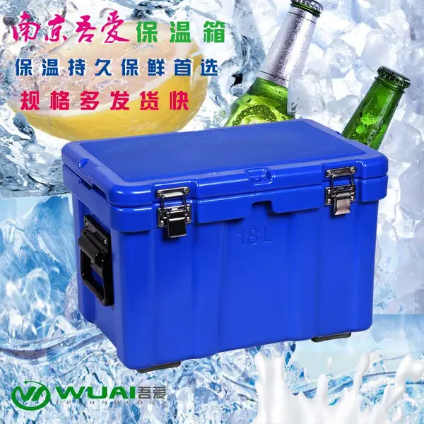 118升PE级发泡食品级滚塑干冰冷藏保温箱 酒店餐饮干冰保温箱包邮