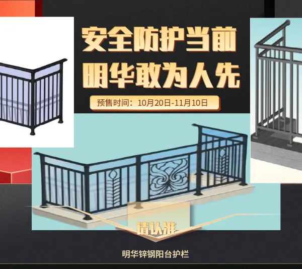 广西阳台锌钢护栏别墅小区楼梯铝合金热镀锌栏杆阁楼扶手室外围栏