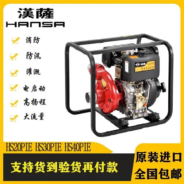 �Ϻ�����3����͸�ѹˮ��HS30PIE ��Ѵ�������Ա���ˮ��