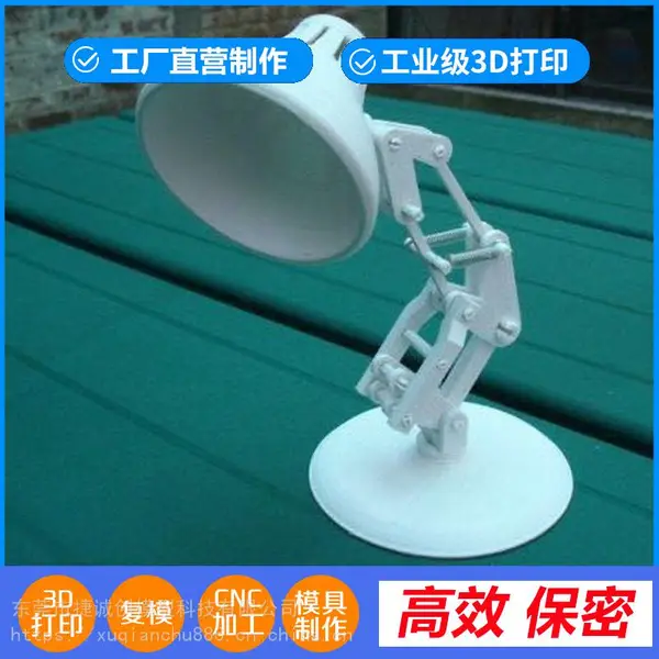 中山3D打印手板模型/LED灯具设计/LED照明工程设计公司