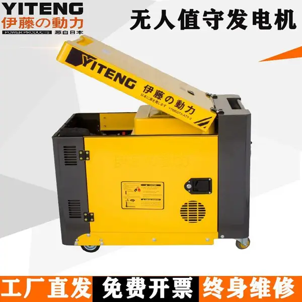 �ձ�����YT8100T�������ͷ����8ǧ�� ͣ��Ӧ����Դ