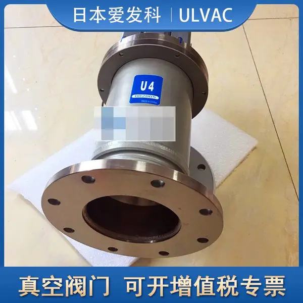 ULVAC日本爱发科真空阀门碳钢不绣钢U1 U2S U4S 25KF保养包