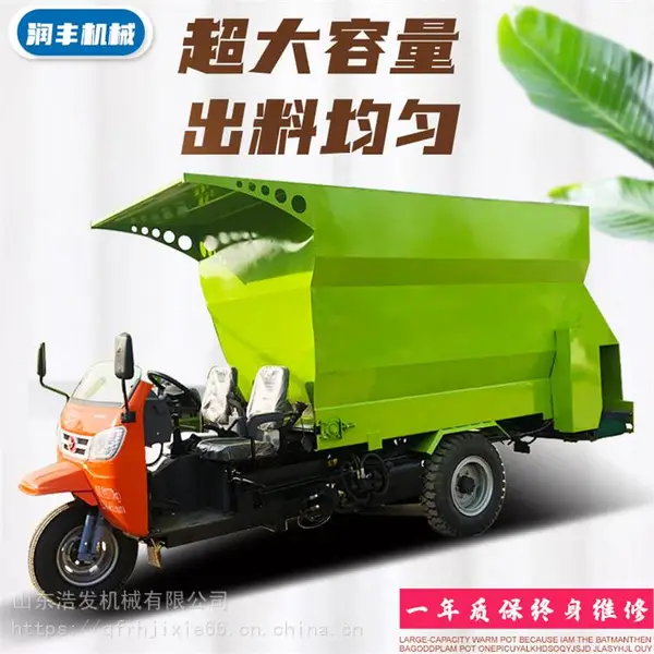 小型柴油投喂车 牛羊饲喂自动上料车 养殖饲喂撒料车