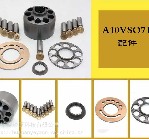 ��Ӧע�ܻ�������ѹ�DFR��������A10VSO71���Ʒ����������