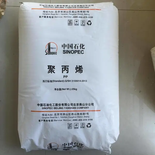 广州石化 PP F401 耐热性 高强度 食品包装应用