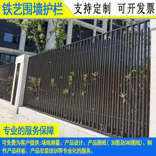 肇庆小区铁艺焊接围栏珠海厂区锌钢隔离栅栏湛江绿化带折弯护栏