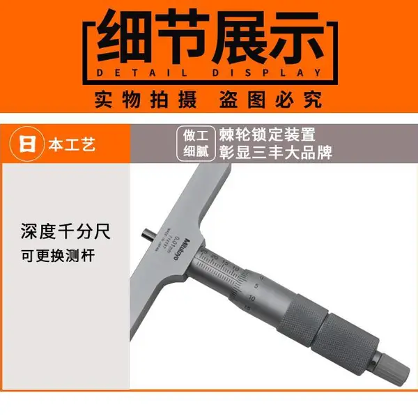 �ձ�����129-152ǧ�ֳ�0.01mm��е���ǧ�ֳ�129-154���ǧ�ֳ�129-116