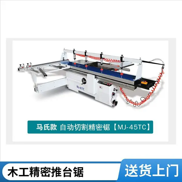 简易多功能升降家用木工锯 精密裁板稳定推台锯