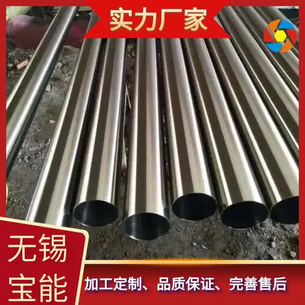 �����ʳƷ��������װҺλ�ƴ�ȡ���� ˮλ�Ʋ����� TP304L������޷�� �˻����BA�� EP��