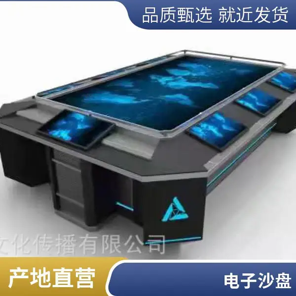 光伏沙盘 电力模型制作太阳能光伏发电模型沙盘新能源沙盘