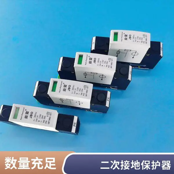 JB0-110-R装于PT端子箱内 击穿保险遥信接点一开一闭