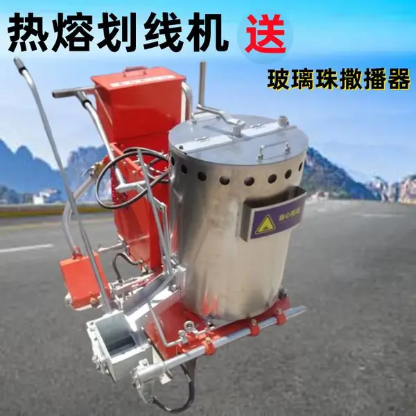 手推热熔釜划线机 公路跑道标线机 小区停车位冷喷画线机