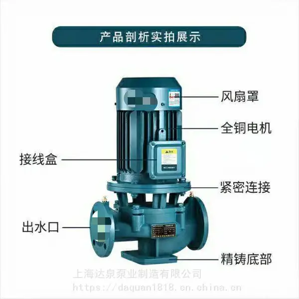 ISG80-160 立式 单级管道离心泵.无堵塞 上海达泉泵业