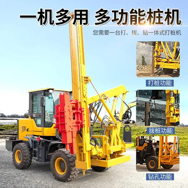 高速公路护栏安装打桩机 公路四轮液压打桩设备 波形护栏安装机器
