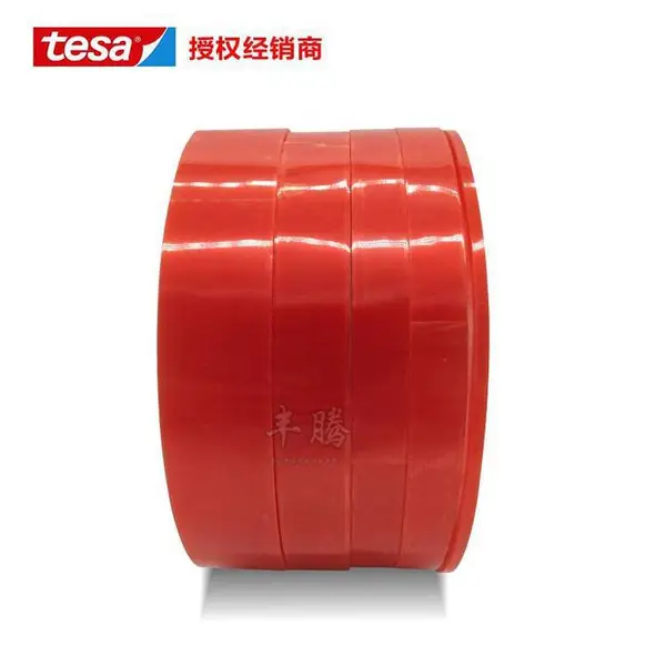 代理商德莎Tesa4965 透明PET红膜*** 家具行业中固定装饰件