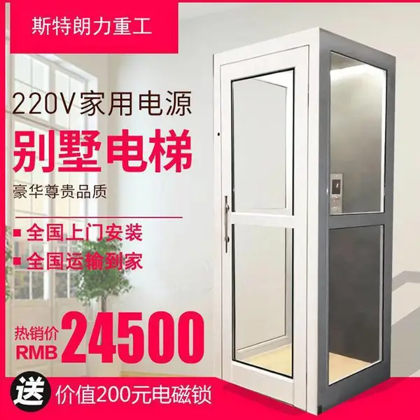 ���Ҷ����޻�������2-4�����ϰ�����ƽ̨ҷ��ʽȫ�����������