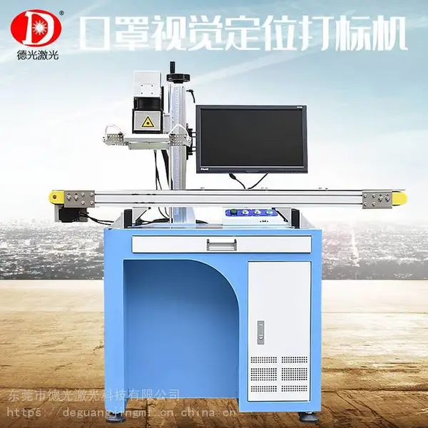 码清台式光纤激光打标机金属五金铭牌生产日期刻字机打码机喷码机