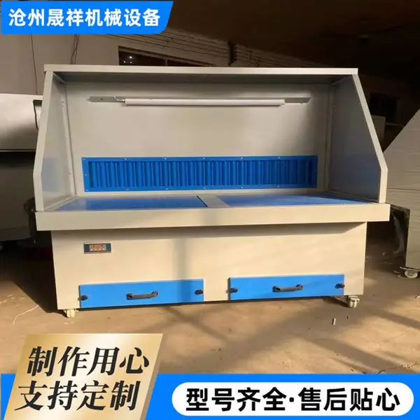 晟祥机械 打磨除尘工作台 橡胶厂陶瓷厂打磨除尘设备 可定做