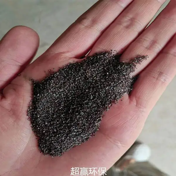 超赢环保 地坪填充黑色棕刚玉 金刚砂滤料 磨料