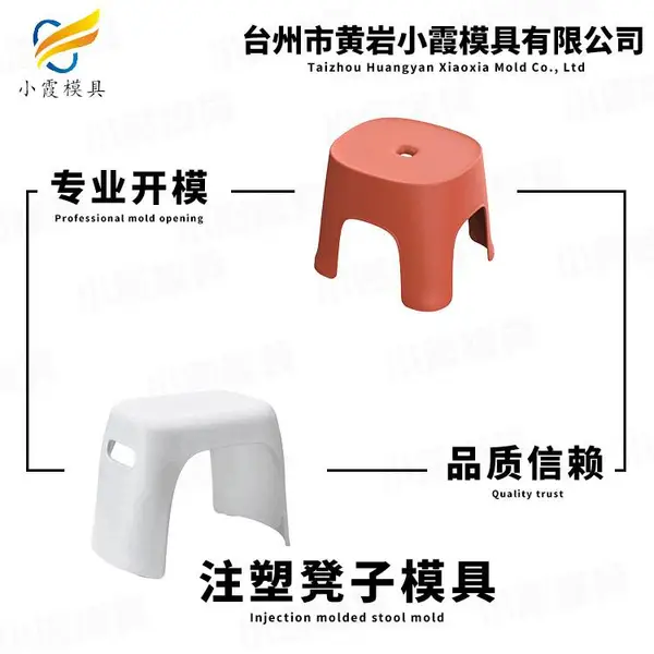 直饮机外壳模具制作厂
