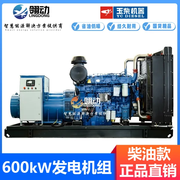 ���600KWǧ�߲��ͷ������ ��ص���ü��� ���ͨ��ά�޷���