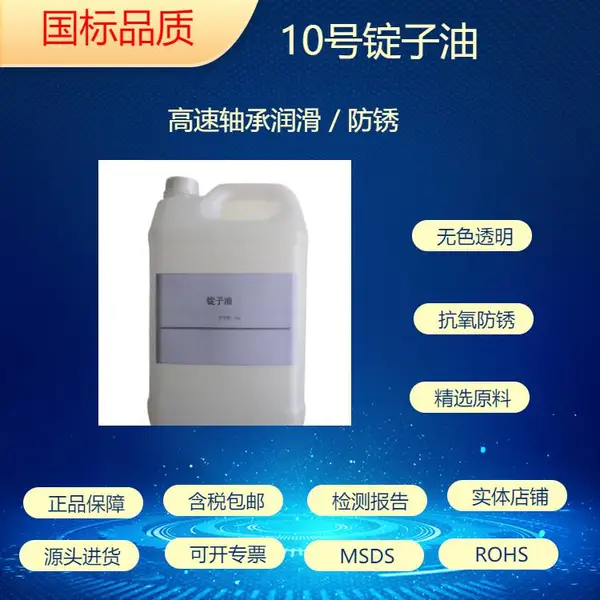 ��Ӧ������ɫ͸��������������ϴ10������