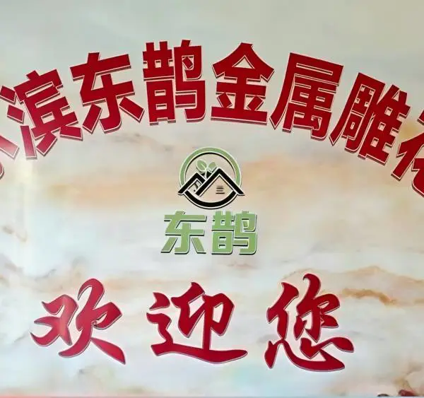 长春金属雕花板-外墙保温装饰一体板,专为东北地区研发
