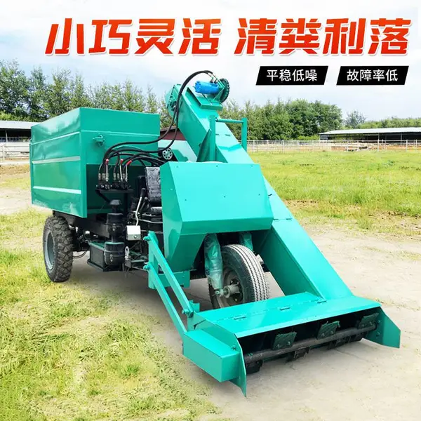 小型液压自卸清粪车 刮板式铲粪车图片 清污车外形尺寸
