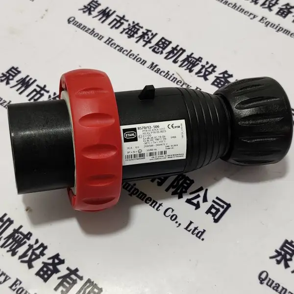 8570/12-306 德国 STAHL 船舱防爆电气设备三线防水防尘电源连接插头