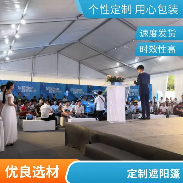 天地中推拉折叠蓬 组装 品种繁多 电动开启安装方便 物流园卸货帐篷