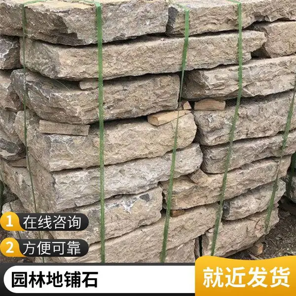 天然做旧花岗岩老石条 古建地铺石材 仿古踏步石老石板