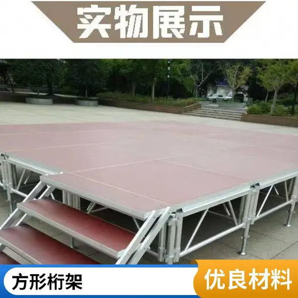 铝合金舞台架 雷亚架 音乐节演出架 680*680 厂家直供