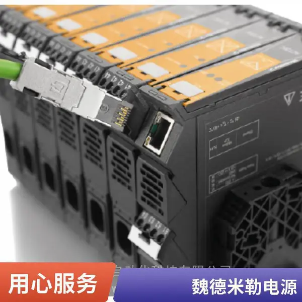 原装正品 魏德米勒 7760054307 隔离器 EPAK-CI-2CO 模拟信号变送器