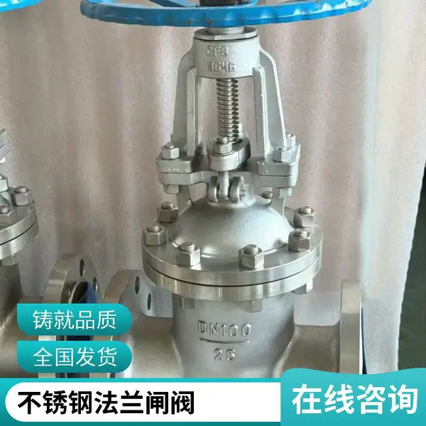 明杆式美标不锈钢闸阀 DN80 300LB 消防系统配套