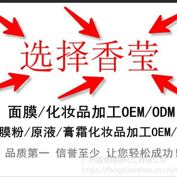 广州化妆品加工厂教你如何规划产品线 香莹化妆品
