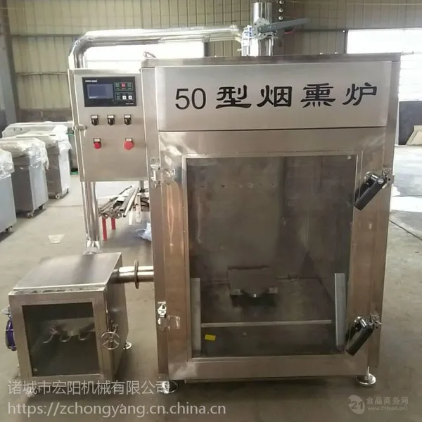 宏阳多层肉制品点焊烟熏炉海鲜烟熏炉