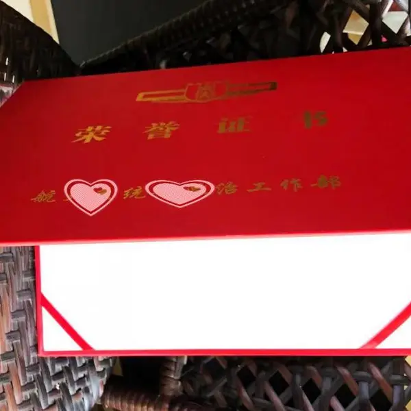 西安布缎面证 免费打印荣誉证内芯 聘书销售