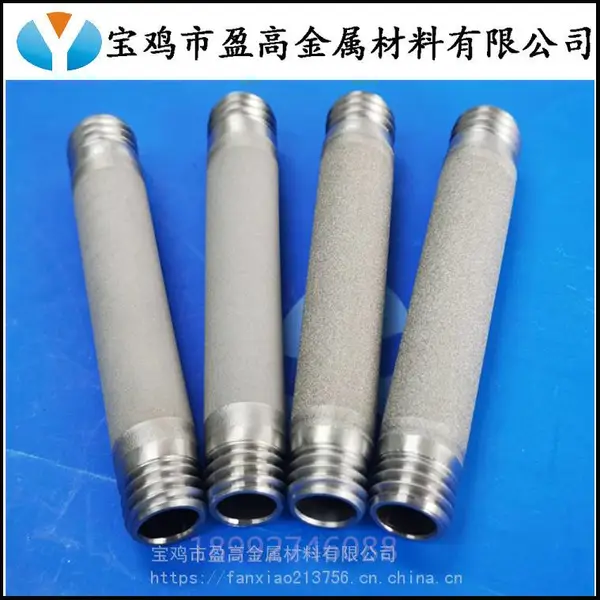 孔隙*** 透气性好 阻力小 钛粉末烧结滤芯