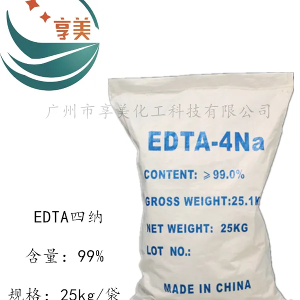 EDTA���Ʊ�����Խԭ��ԭװ�ż�Ʒ�Ҷ���������������