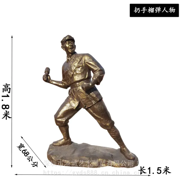 广场文化现代战士雕像 玻璃钢红军雕塑人物模型 港城雕塑