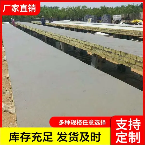 厂家直销外墙憎水岩棉板 防火保温岩棉隔热板可定制