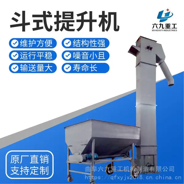 陶粒颗粒垂直斗式提升机 TD200型垂直型装罐提升机 高岭土斗式提升机LJ6