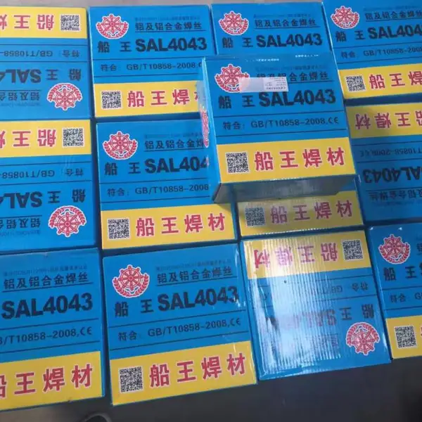 铝水箱 中冷器专用实芯铝焊丝4043 成型好,无气孔