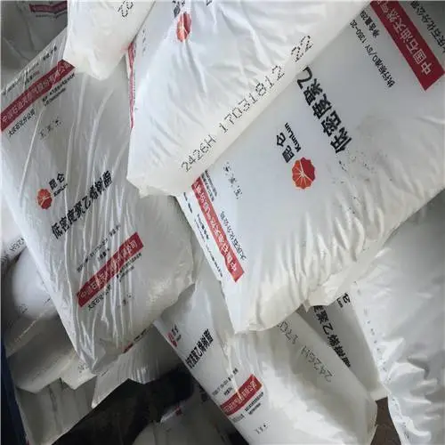 燕山石化聚丙烯VM08E供应商产品参数