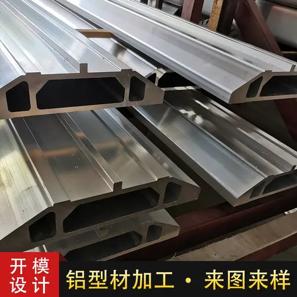 深圳铝合金外壳 氧化铝板铝材批发 电源铝型材加工厂家