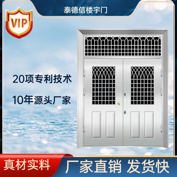 临沂泰德信氟碳漆楼宇门各种规格 304不锈钢楼宇门支持定制