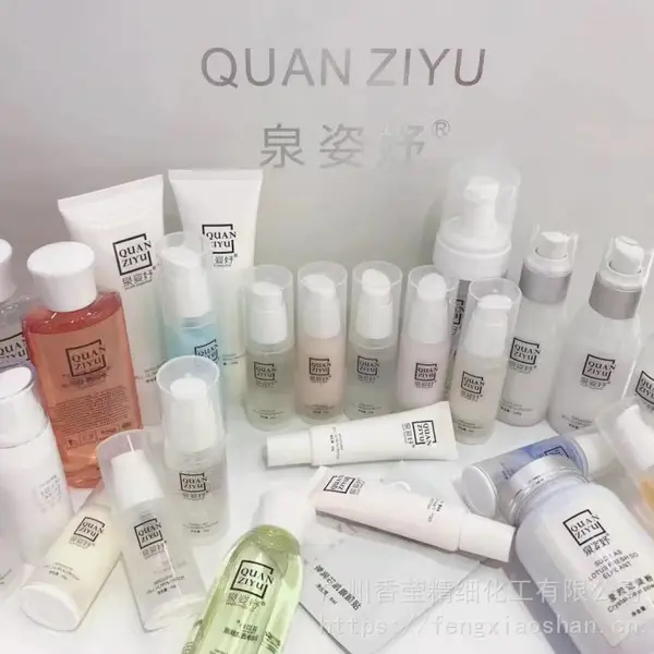 泉姿妤全国招商合作代理